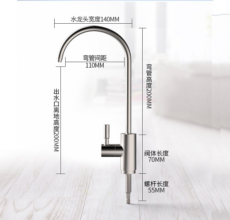 世韩家用纯水机、净水器专用-304豪华水龙头/双管水龙头